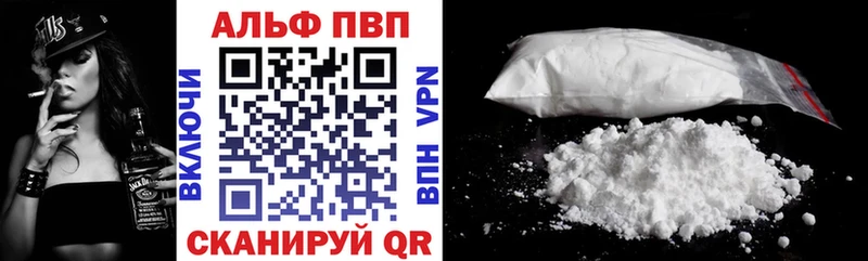 APVP СК КРИС  Купить где  Покачи 