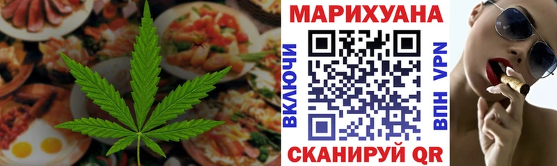 Купить закладки  Покачи  Печенье с ТГК марихуана 