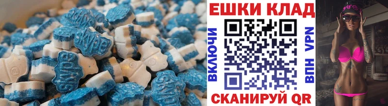 Экстази Cube  Купить  Покачи 