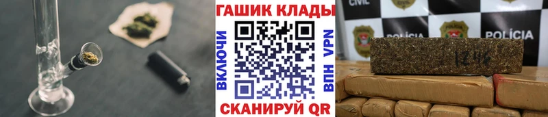 Купить закладки  Покачи  ГАШИШ Premium 