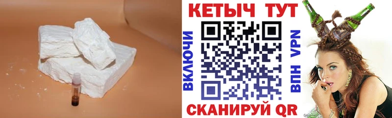 Кетамин ketamine  Купить закладки  Покачи 