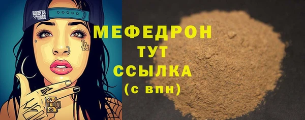 МДПВ Нефтекумск