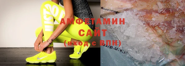 таблы Нефтегорск