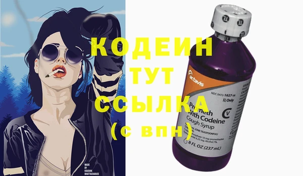 таблы Нефтегорск