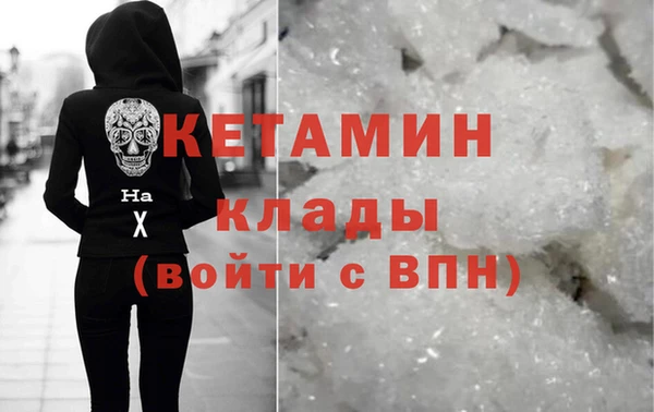 таблы Нефтегорск