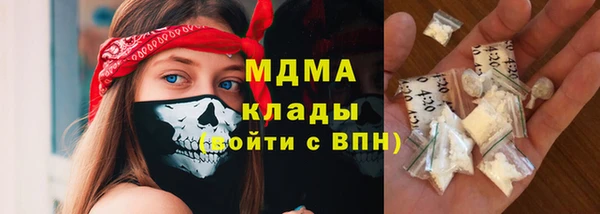 таблы Нефтегорск