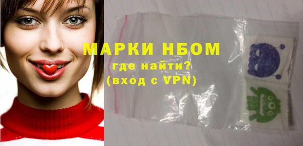 таблы Нефтегорск