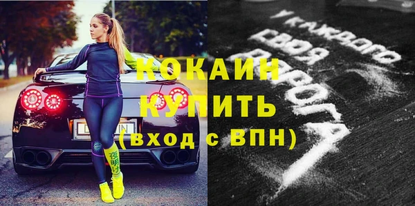 таблы Нефтегорск