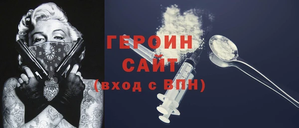 таблы Нефтегорск