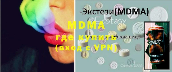 mdma Нея