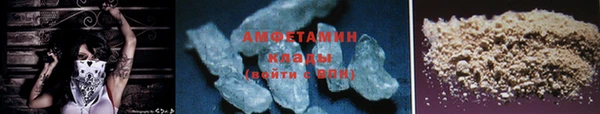 таблы Нефтегорск