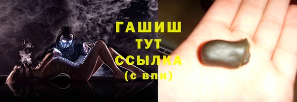 таблы Шарыпово