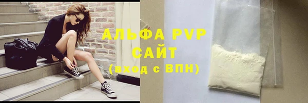 таблы Нефтегорск
