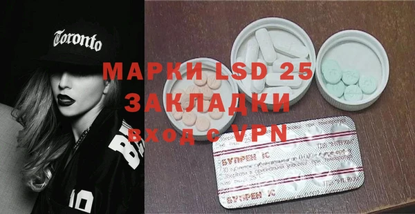 mdma Нея