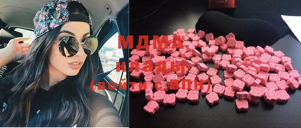 mdma Нея