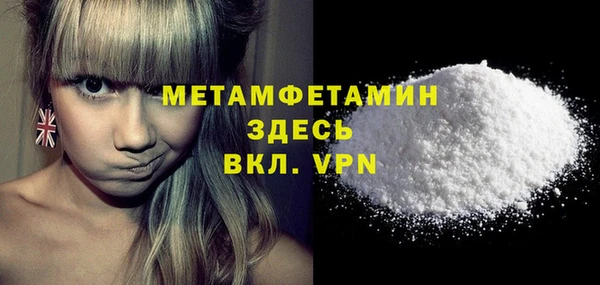 таблы Нефтегорск