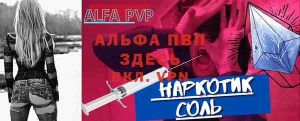 таблы Нефтегорск