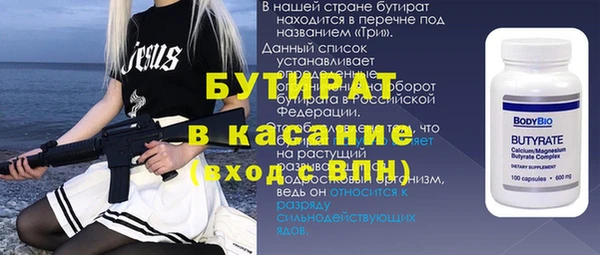 таблы Нефтегорск