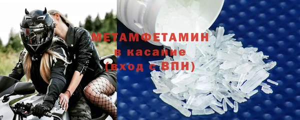 таблы Нефтегорск