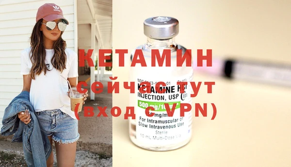 таблы Нефтегорск