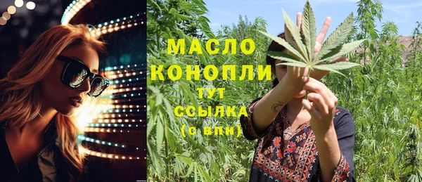 таблы Нефтегорск