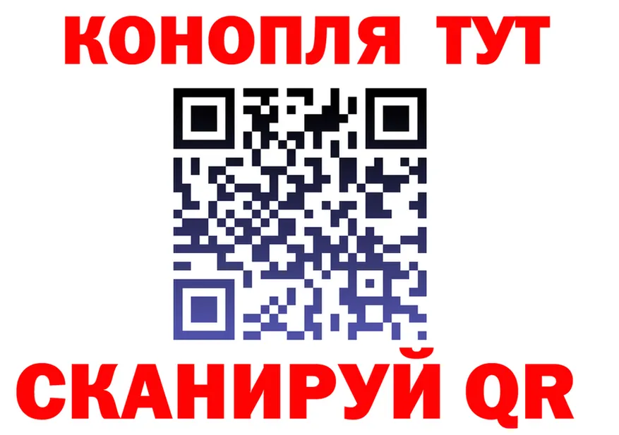 Наркота  как зайти Покачи
