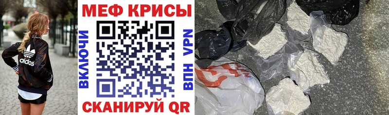 Купить где  Покачи  МЕФ мука 