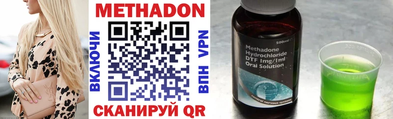 Купить  Покачи  МЕТАДОН мёд 