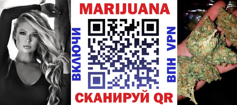 Купить  Покачи  Конопля марихуана 